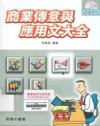 封面