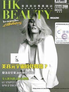 期刊雜誌封面
