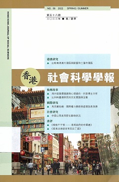 期刊雜誌封面