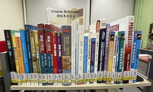 課程專用書籍