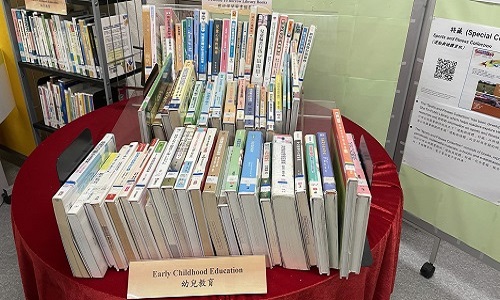 香港公共圖書館特藏